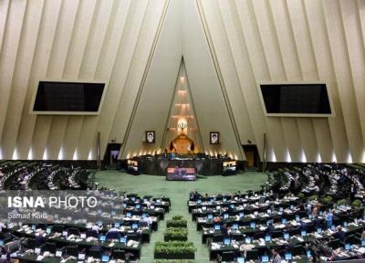 سوال از وزرای خارجه و علوم و رد لایحه اصلاح قانون پولشویی در دستور کار مجلس