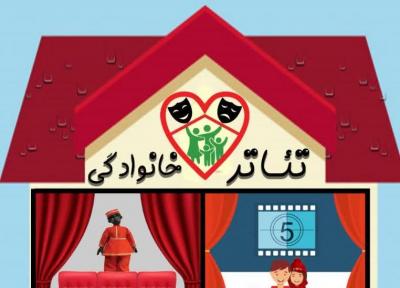 طراحی ده ها بازی و سرگرمی برای بچه ها در فضای مجازی انجام شد