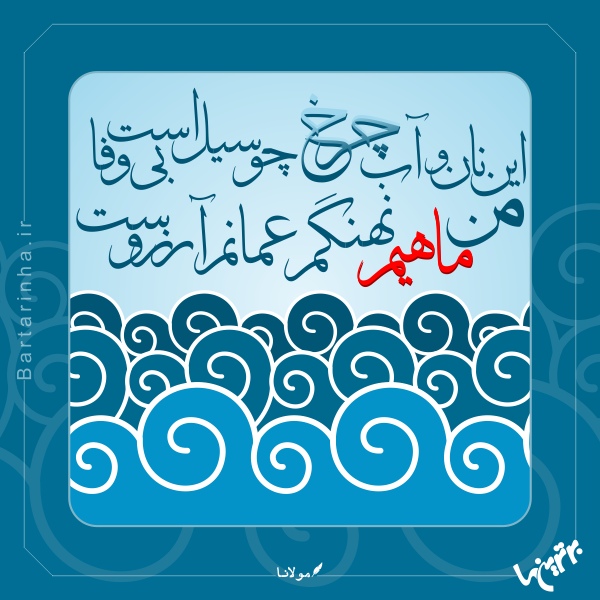 مینی شعر؛ آنجا چراغی هست؟