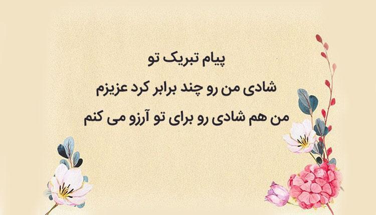 زیباترین جملات برای جواب تبریک تولد (رسمی و صمیمانه)