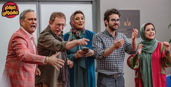 مردم معمولی، قسمت نهم؛ عشاق ناکام و دوغ های معمولی