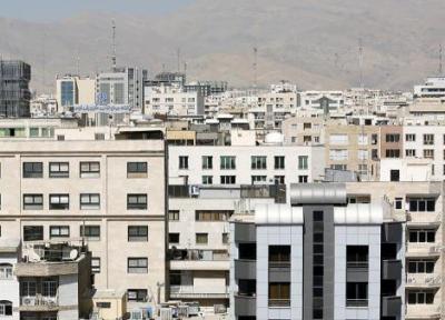سیر تا پیاز وام نو مسکن