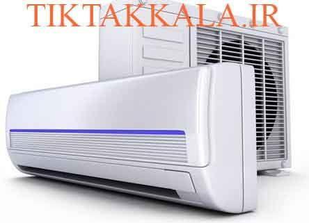 برترین برند کولر گازی برای منطقه ها گرمسیر و یا برای شمال ایران موجود در بازار کدامند؟